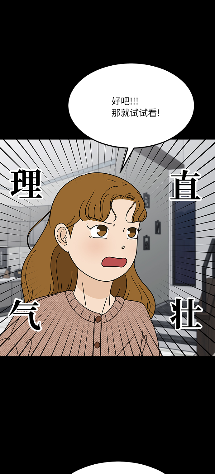 [第3话] 70亿 vs 3500万元38