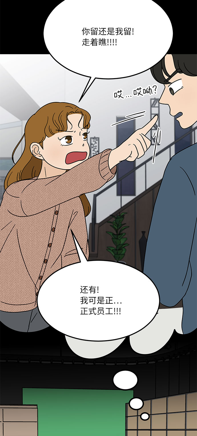 [第3话] 70亿 vs 3500万元39