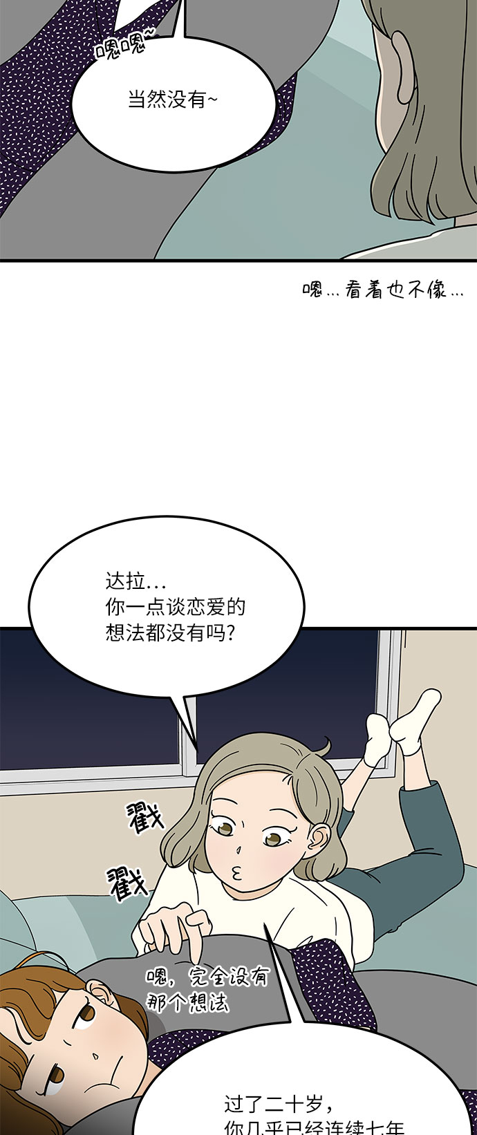 [第3话] 70亿 vs 3500万元4
