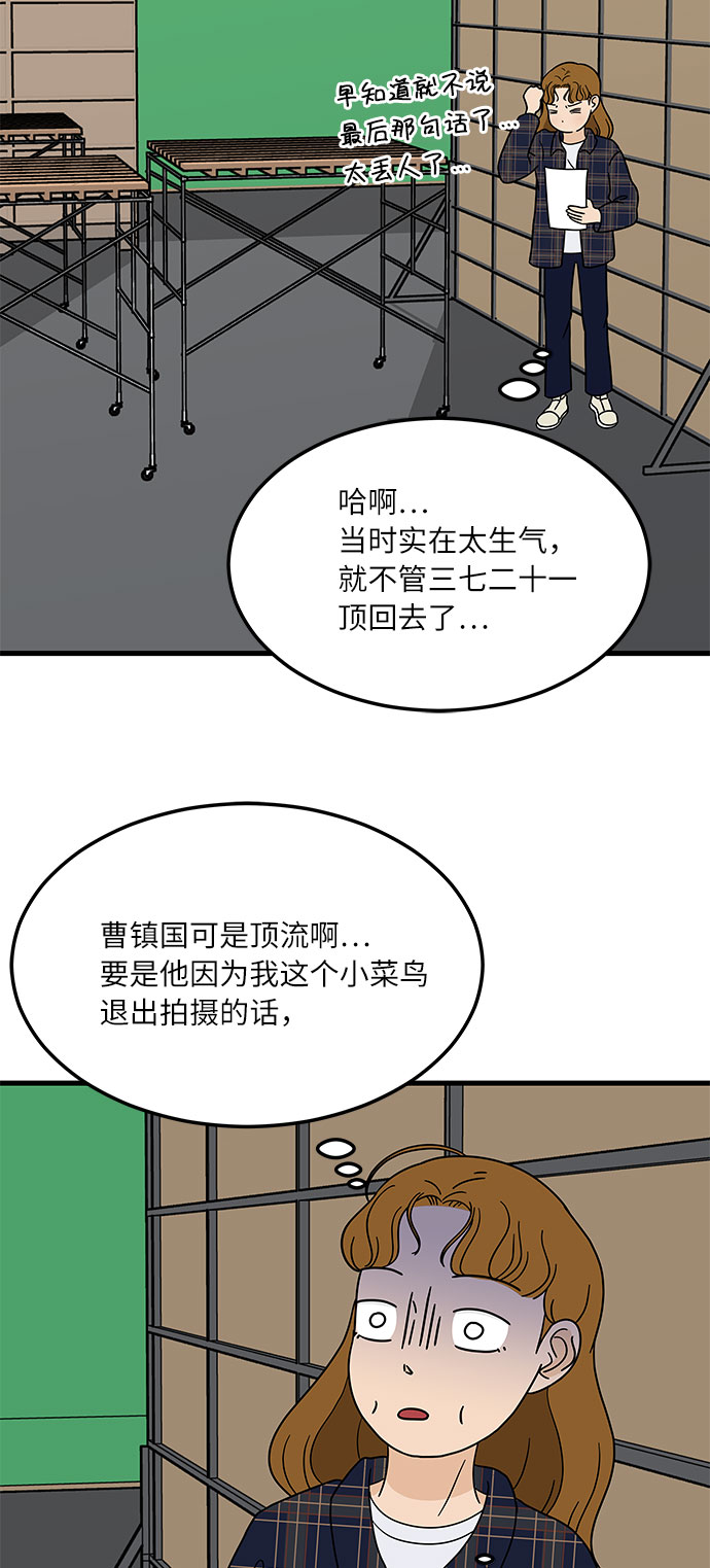 [第3话] 70亿 vs 3500万元40