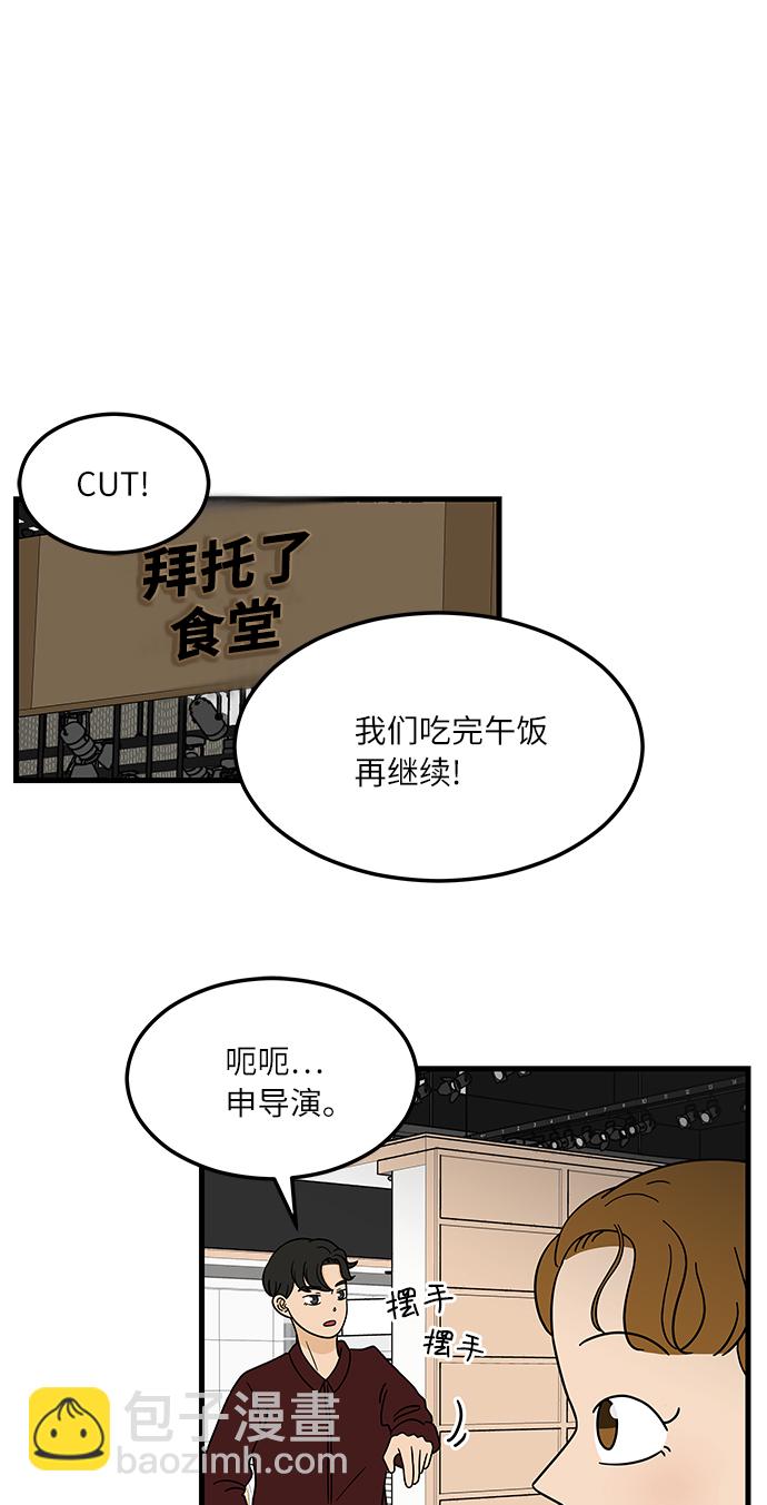 [第3话] 70亿 vs 3500万元42