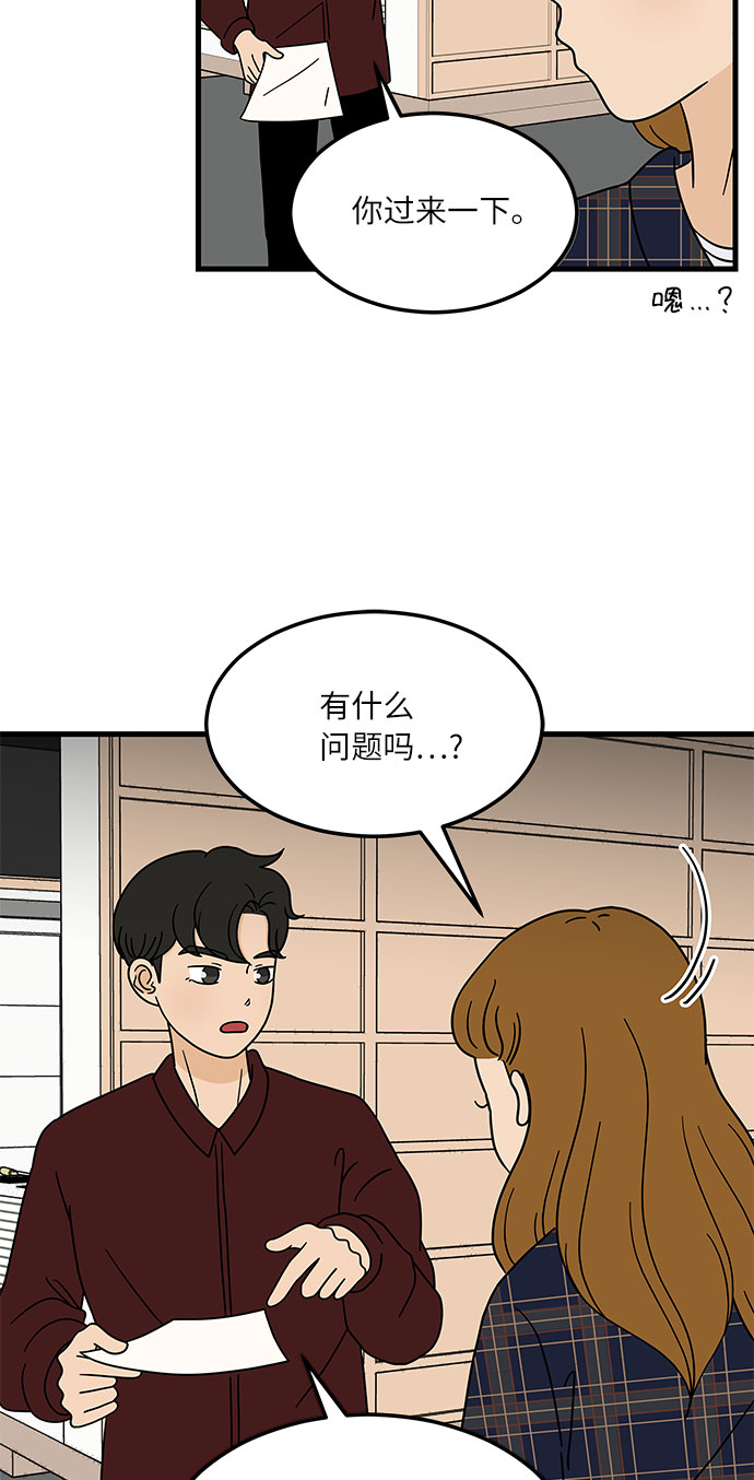 [第3话] 70亿 vs 3500万元43
