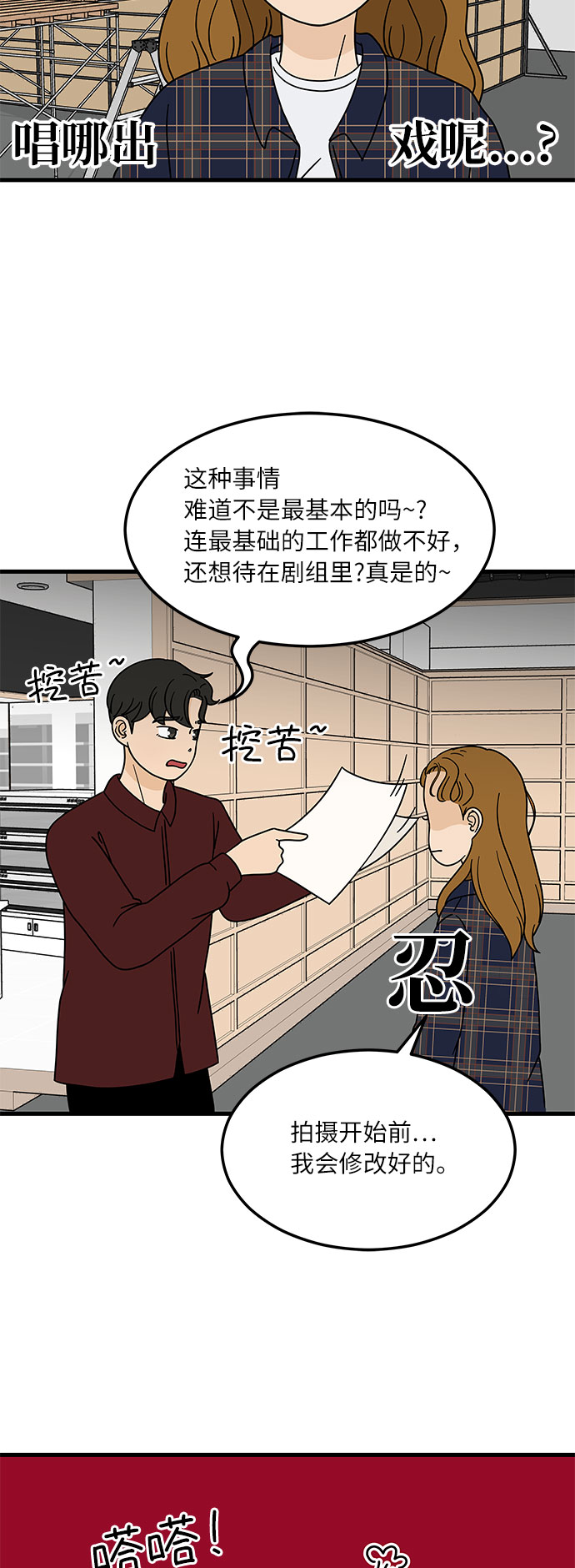 [第3话] 70亿 vs 3500万元50