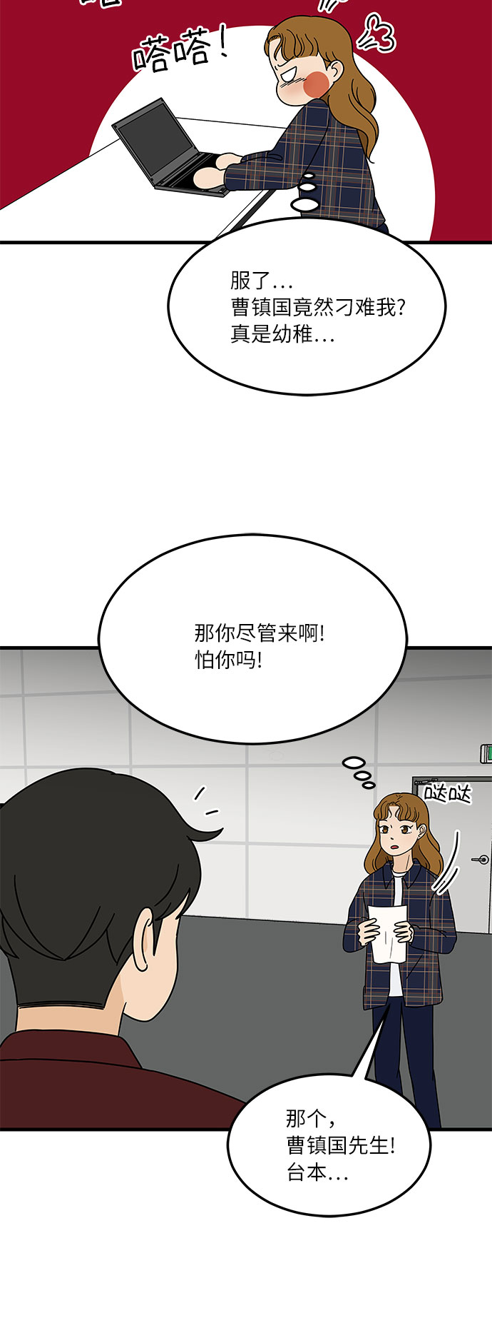 [第3话] 70亿 vs 3500万元51