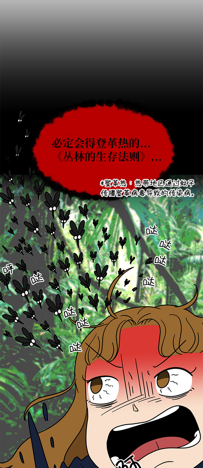 [第3话] 70亿 vs 3500万元60