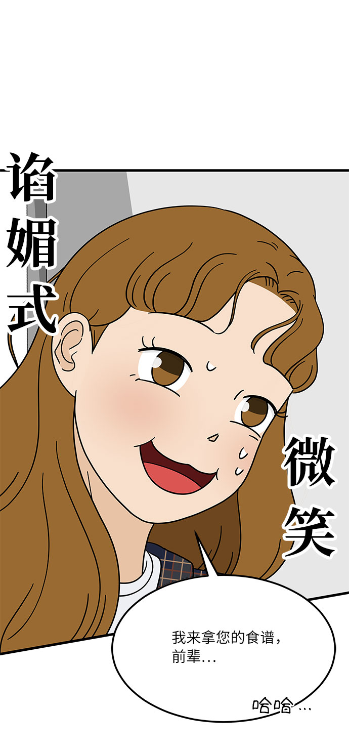 [第3话] 70亿 vs 3500万元66