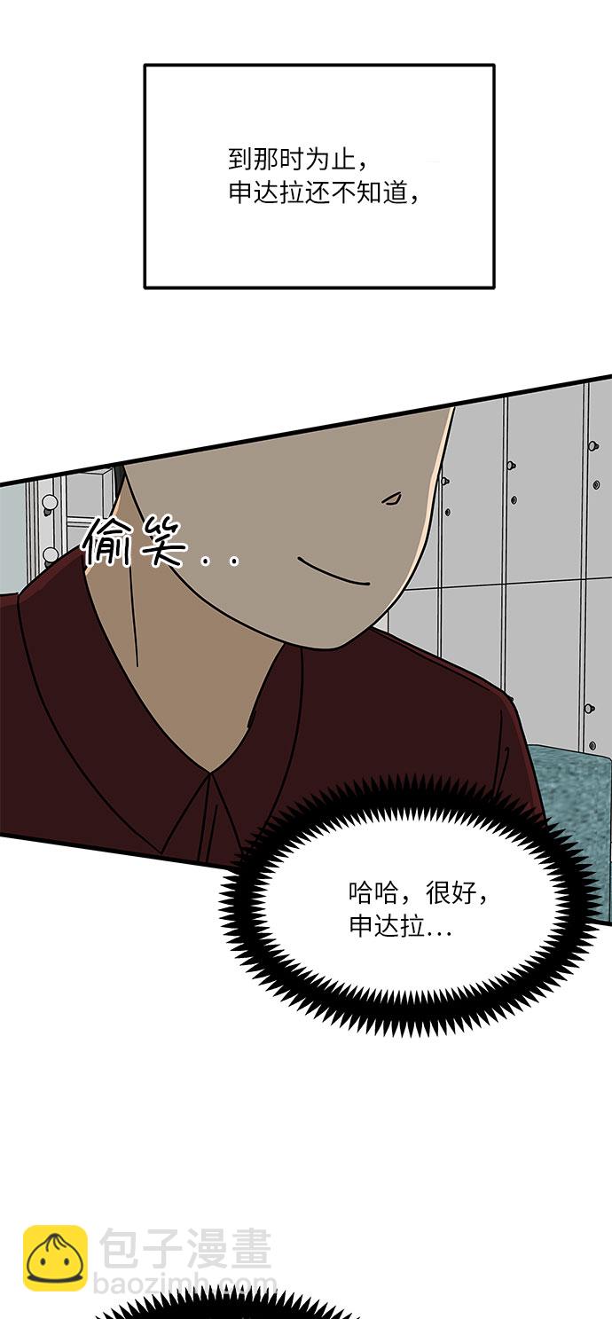 [第3话] 70亿 vs 3500万元67