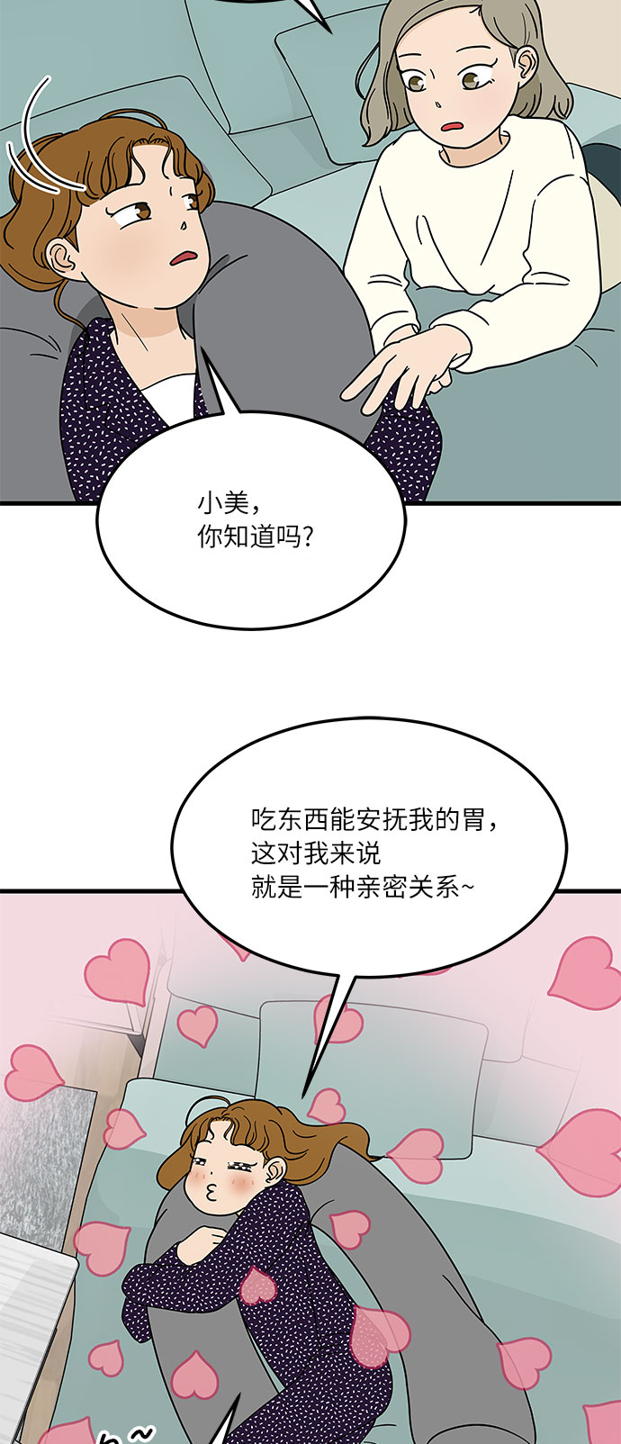 [第3话] 70亿 vs 3500万元7