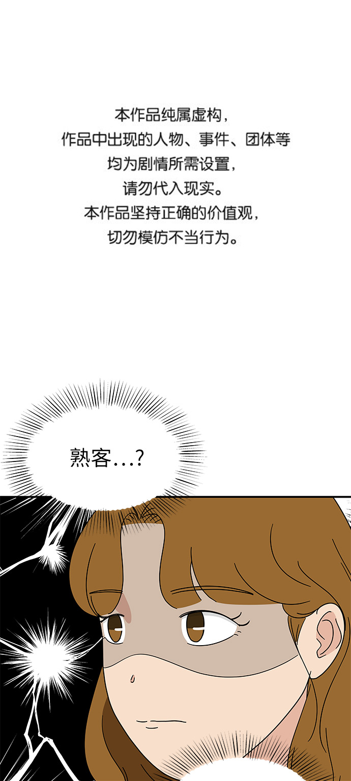 [第32话] 看来我很差劲吧0