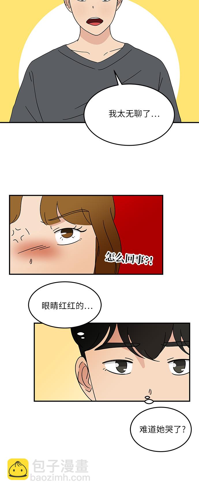 [第32话] 看来我很差劲吧18