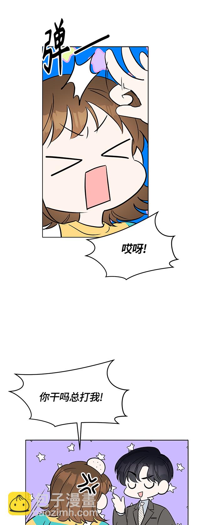 第8话12
