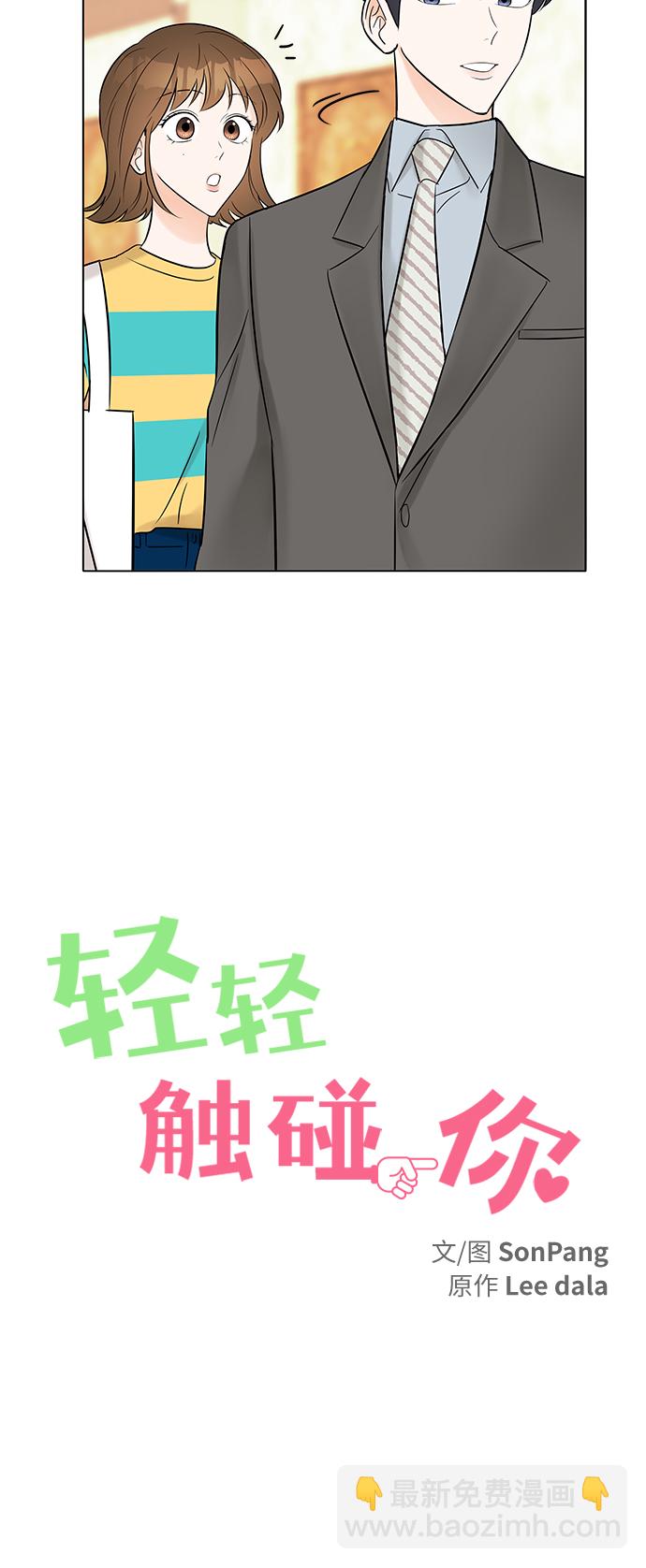 第8话14