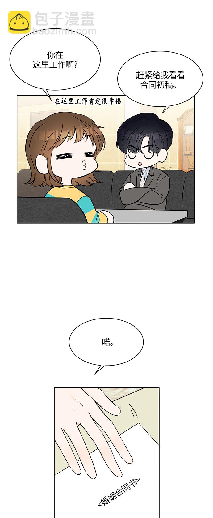 第8话16