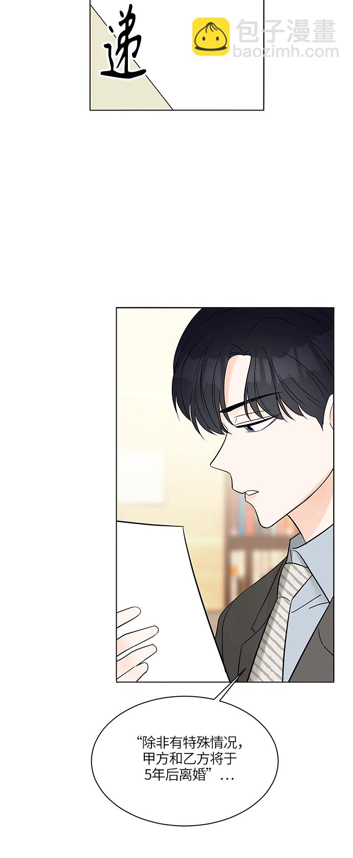 第8话17