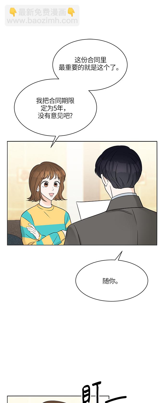 第8话18