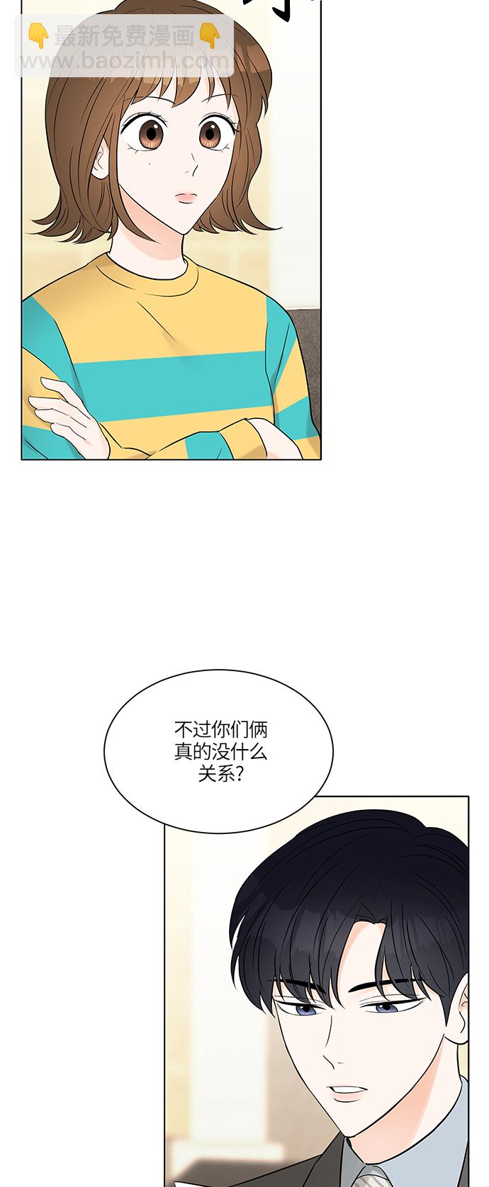第8话19
