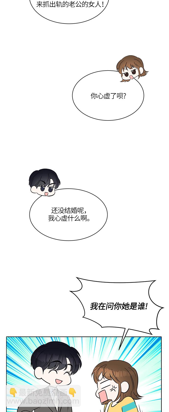 第8话2