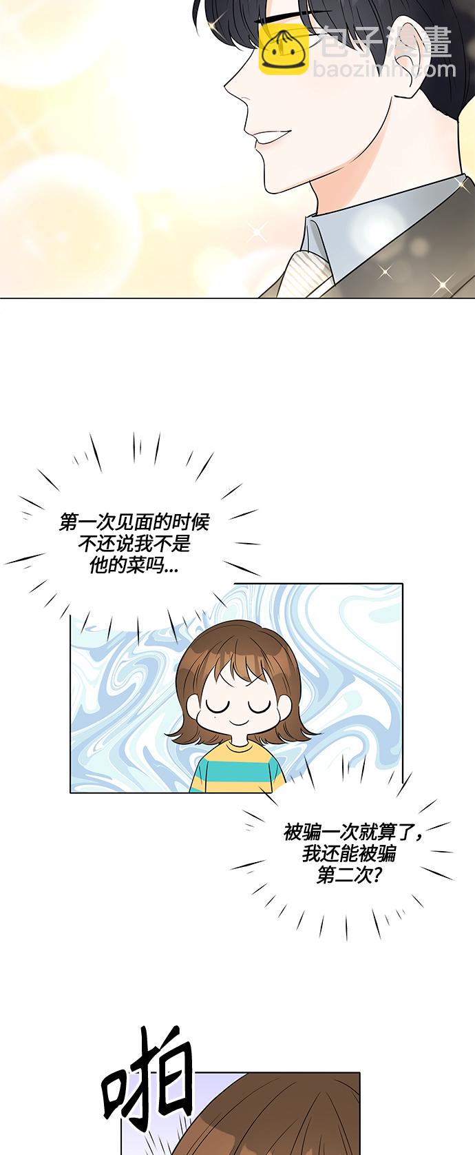 第8话21