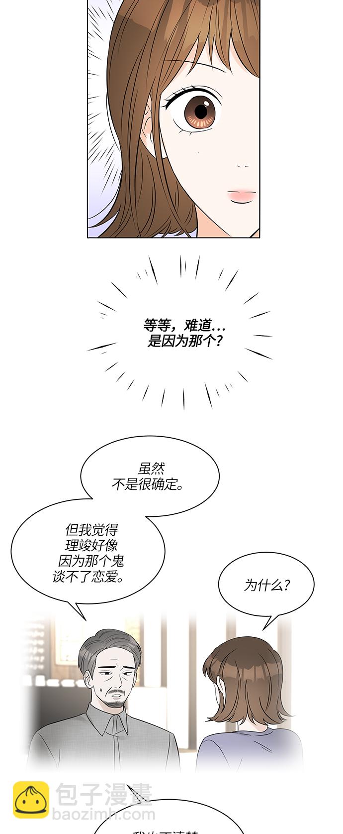第8话22