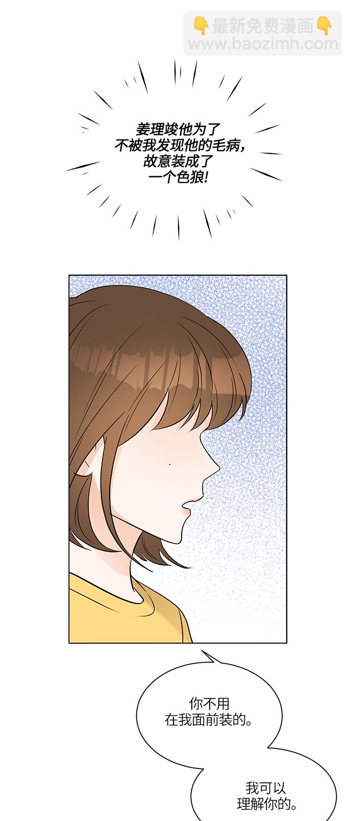 第8话24