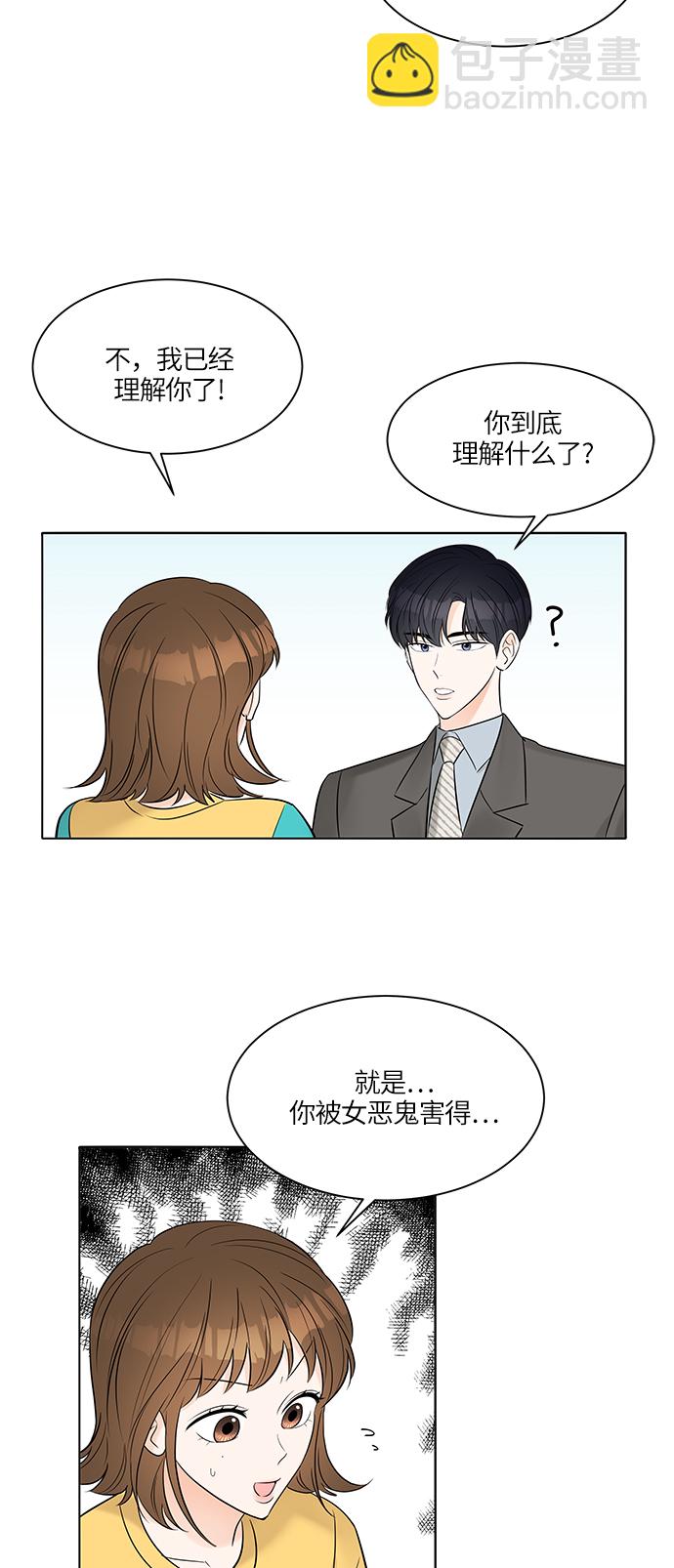 第8话25