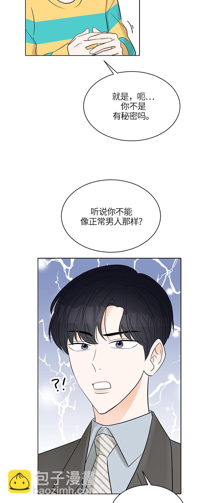 第8话26