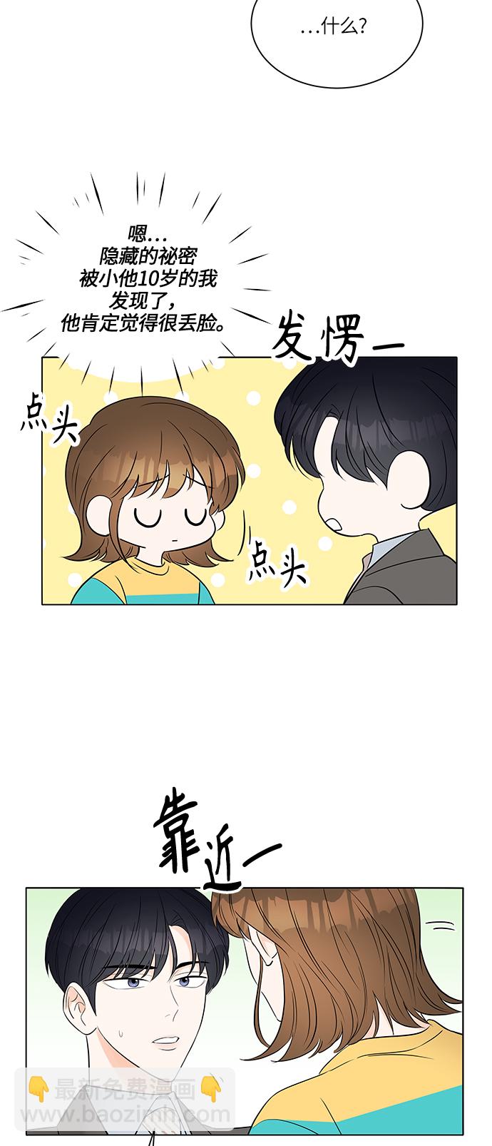 第8话27