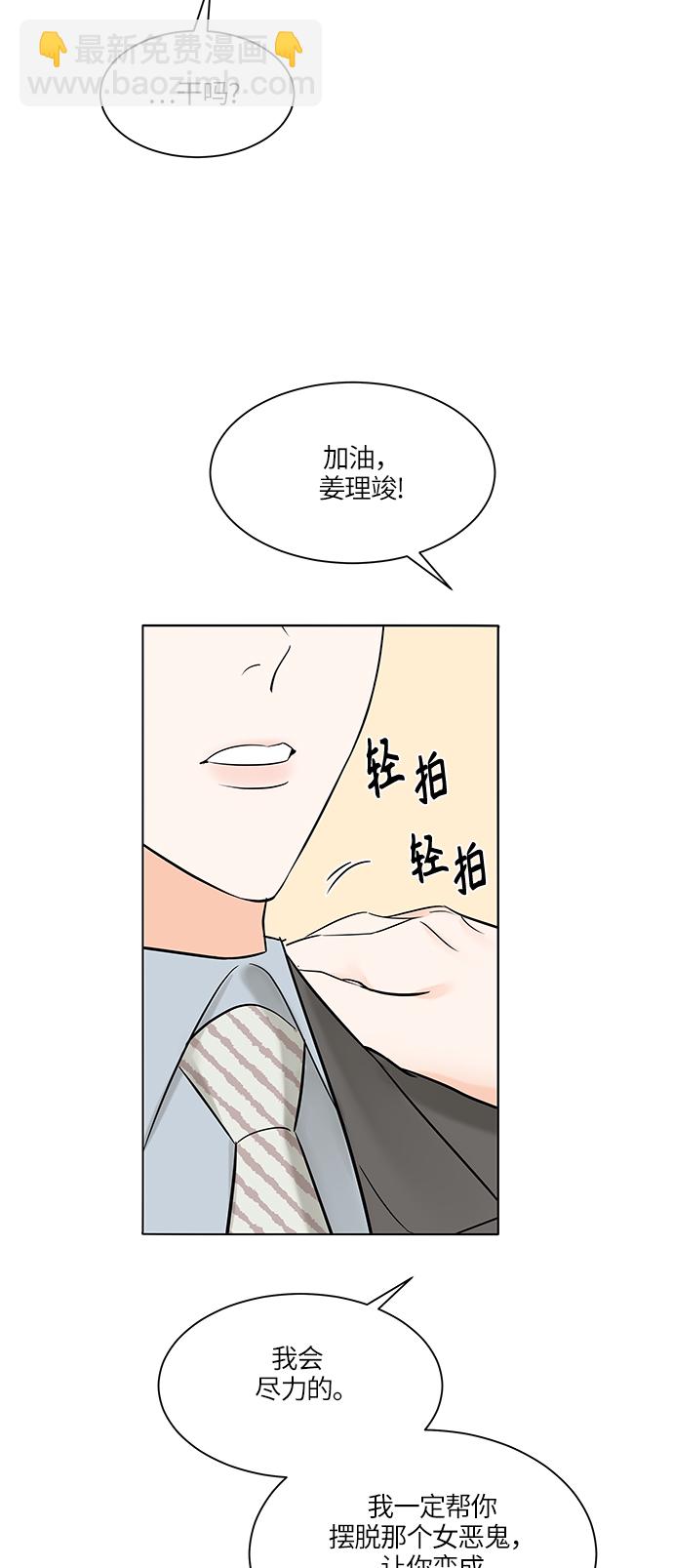 第8话28