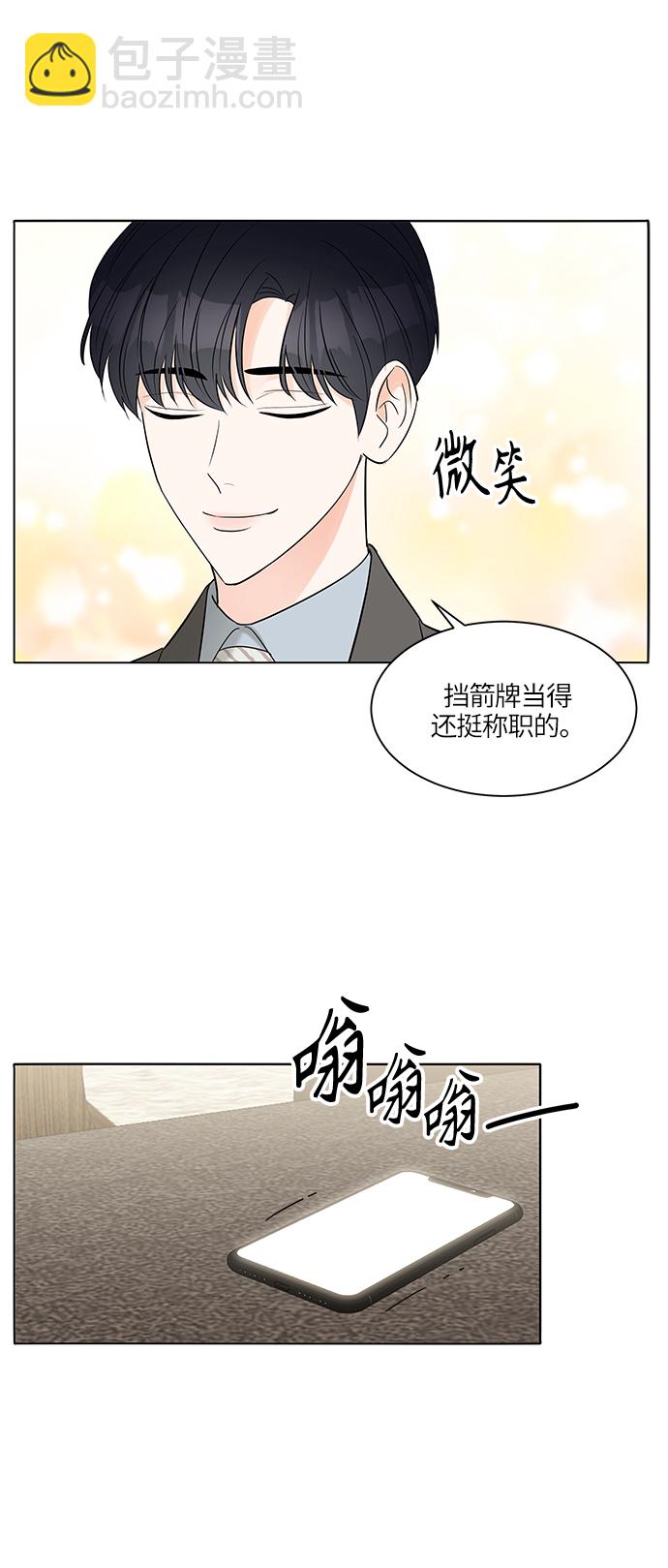 第8话32
