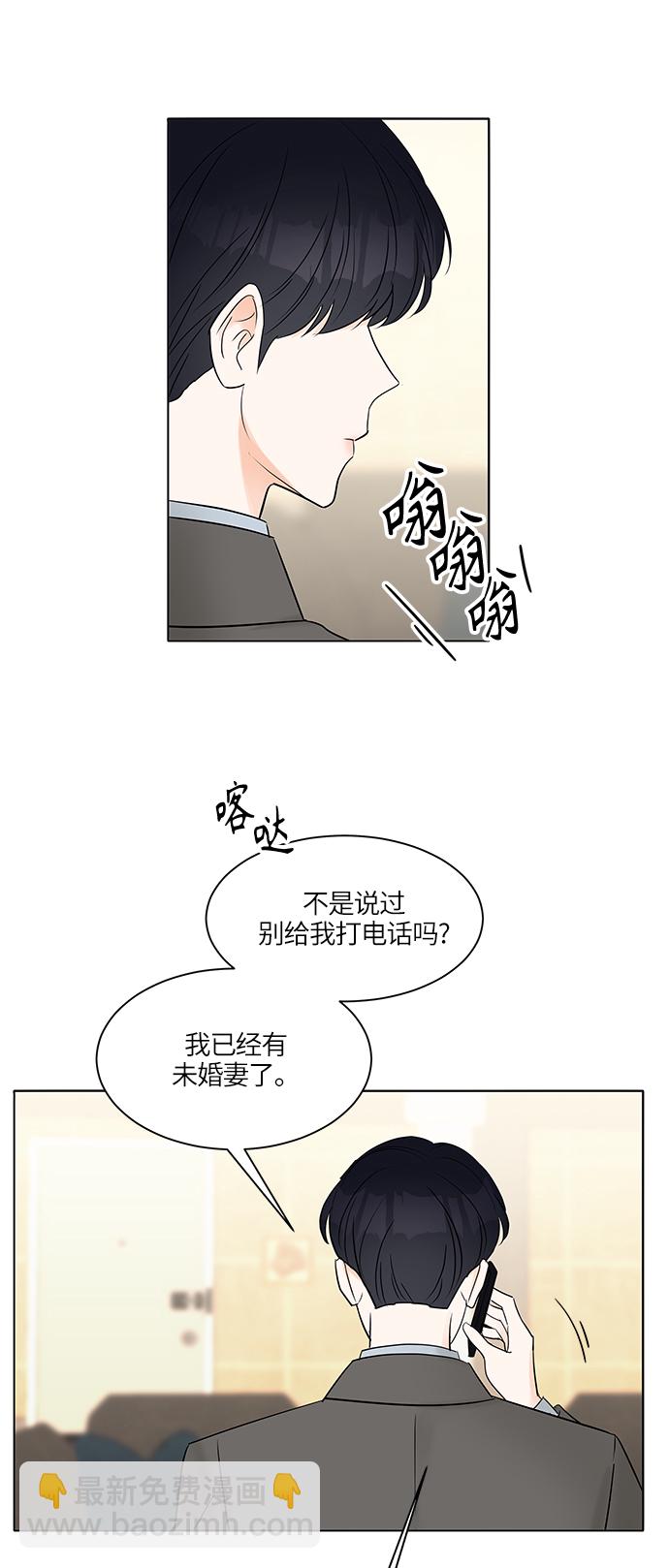 第8话33