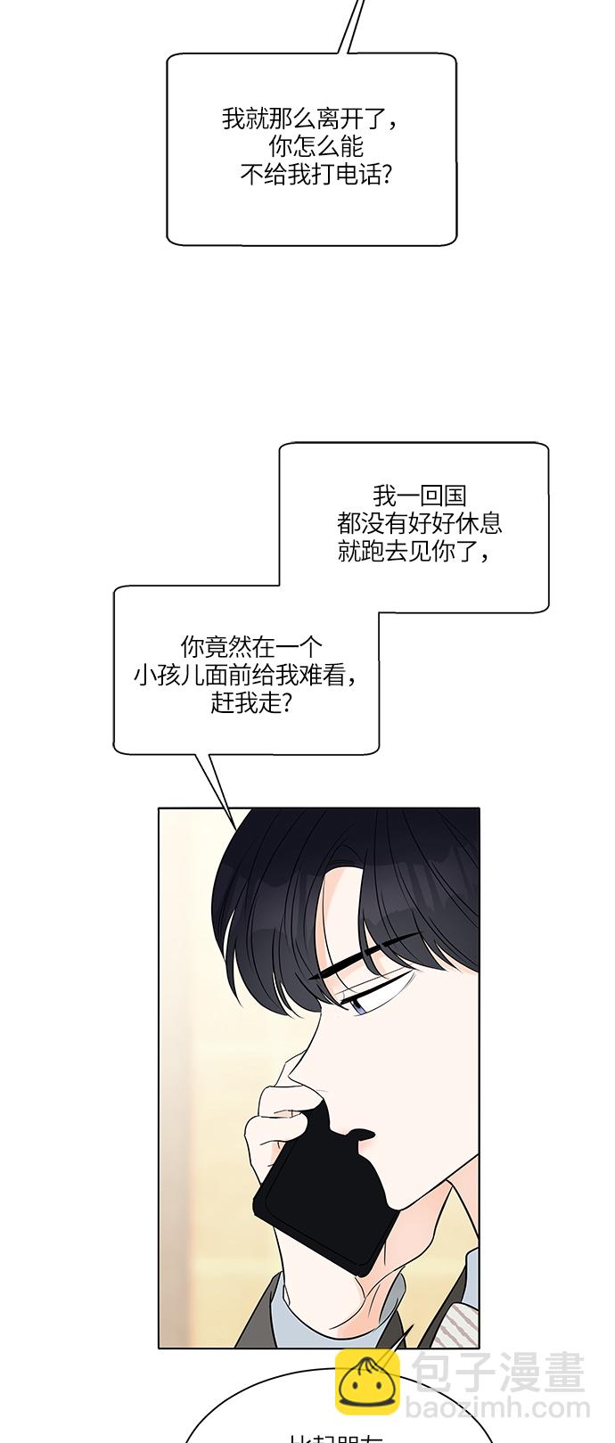 第8话34