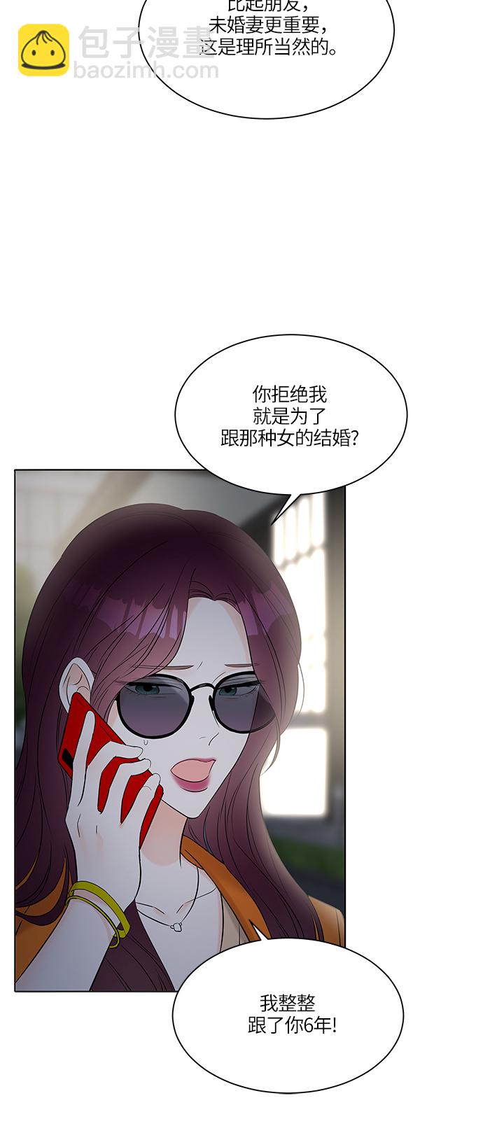 第8话35