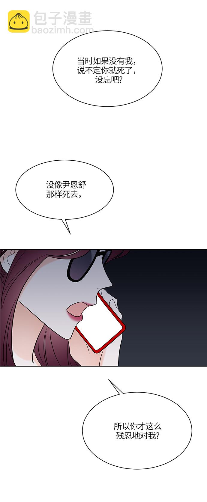 第8话40