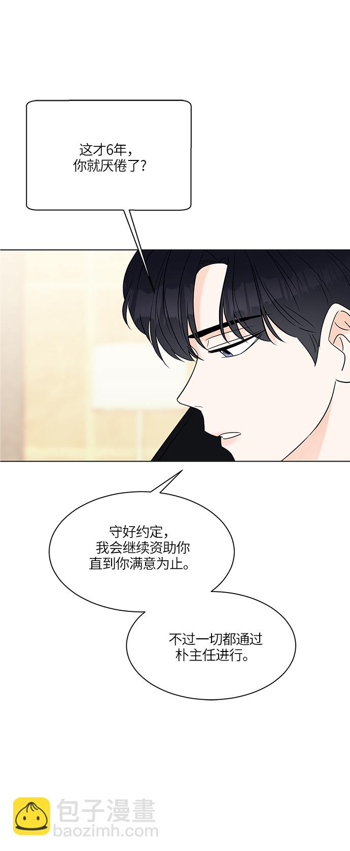 第8话41