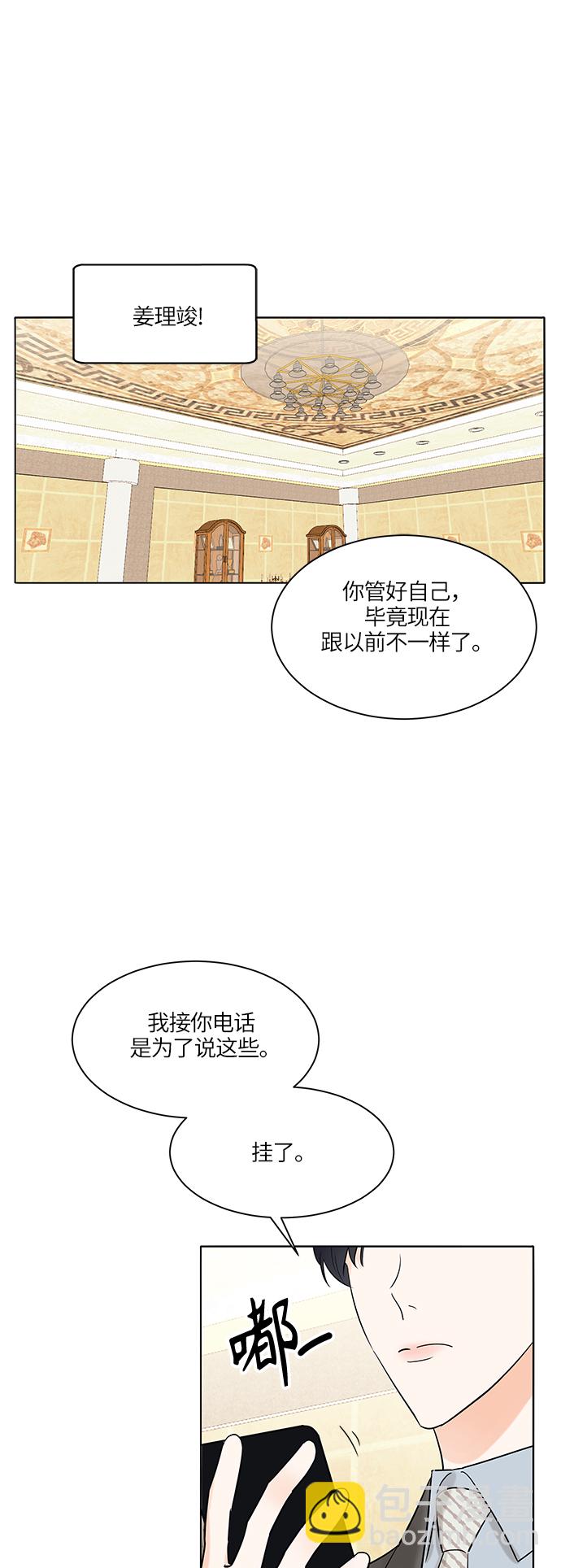 第8话42