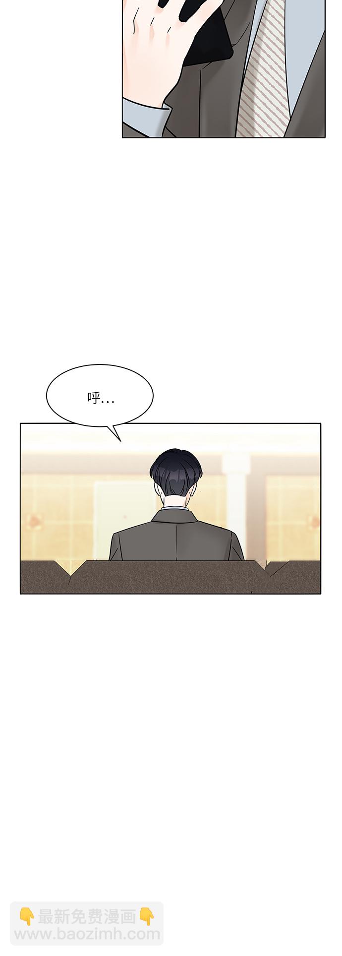 第8话43