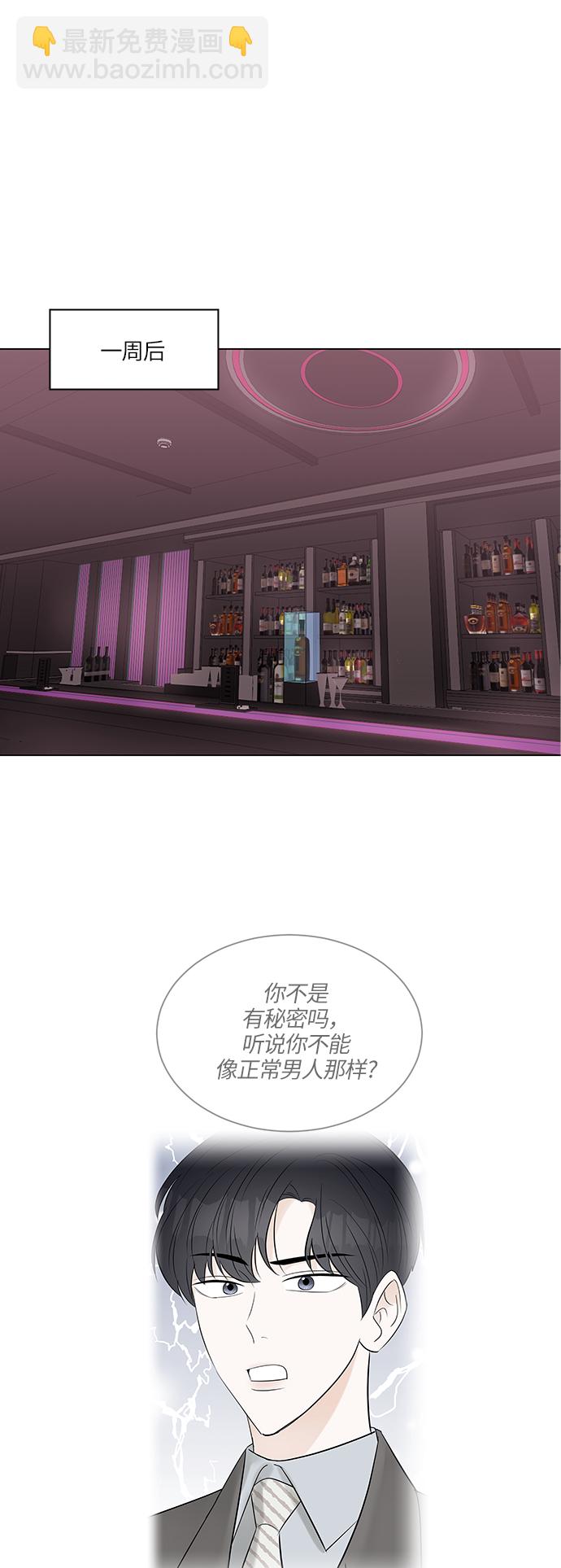 第8话44