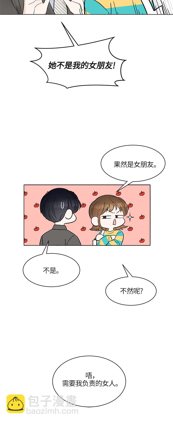 第8话5