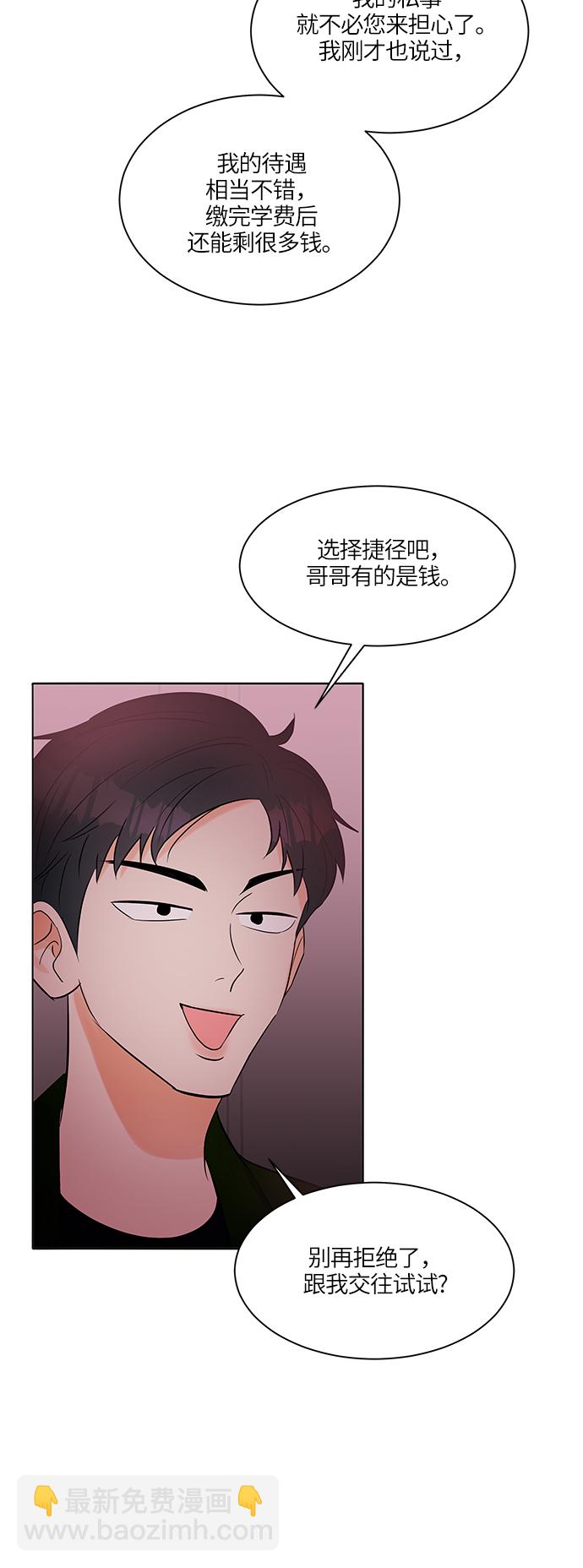 第8话55