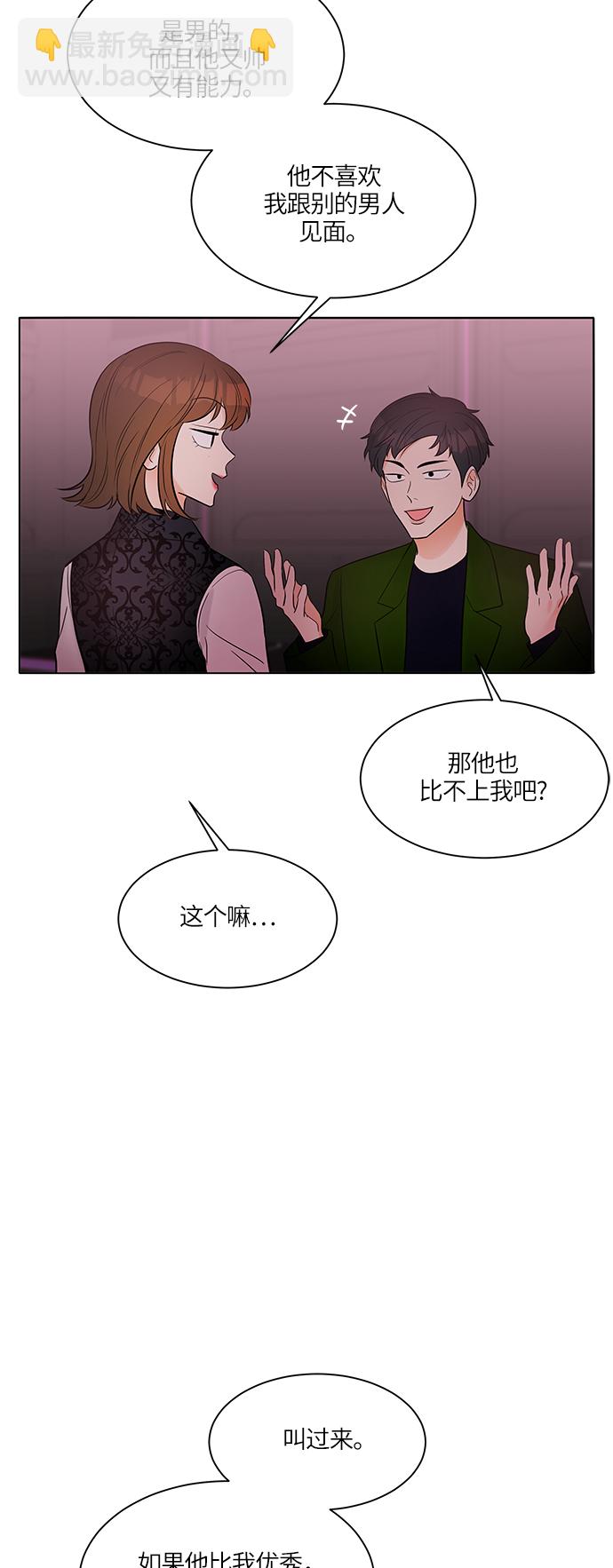 第8话59