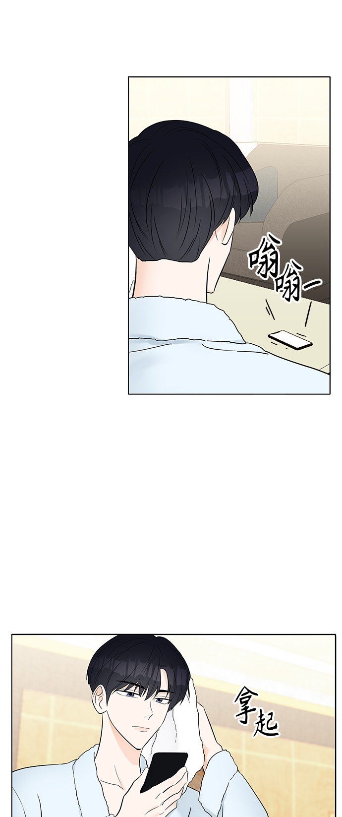 第8话62