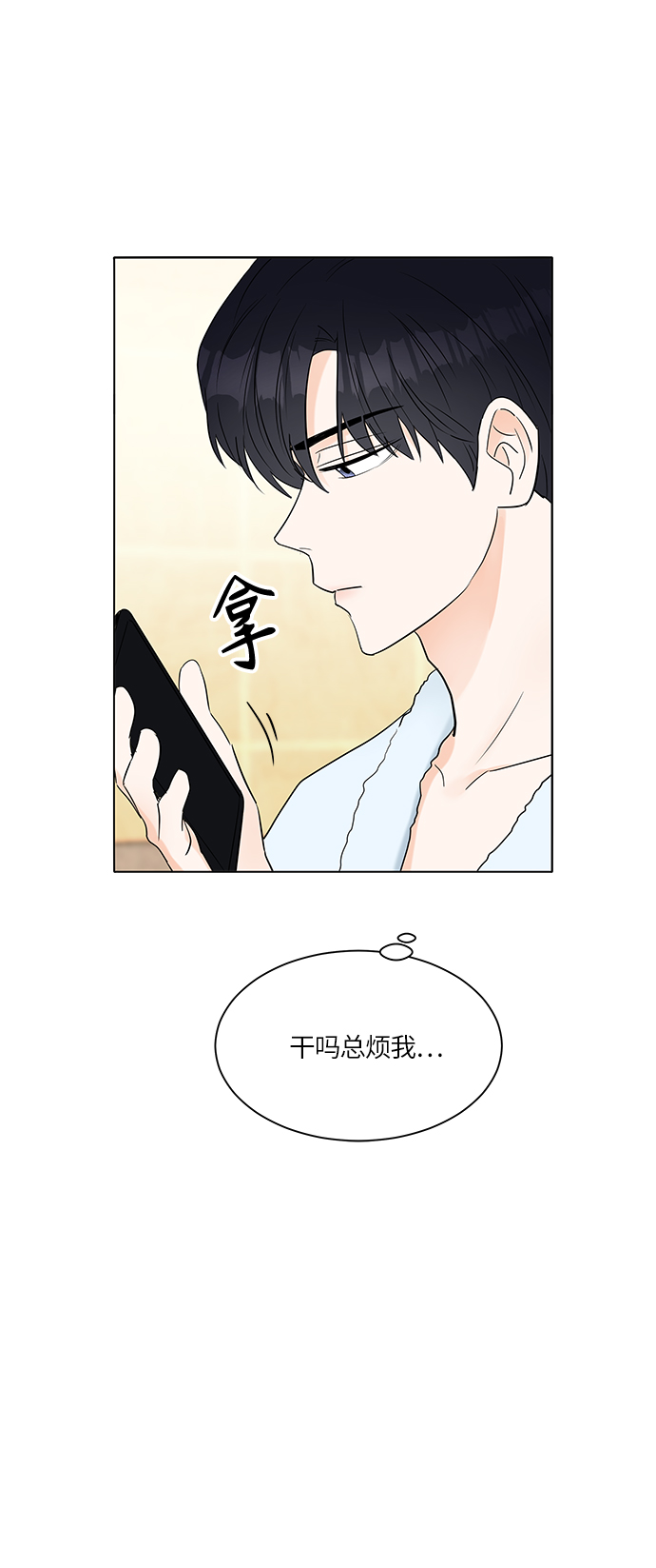 第8话65