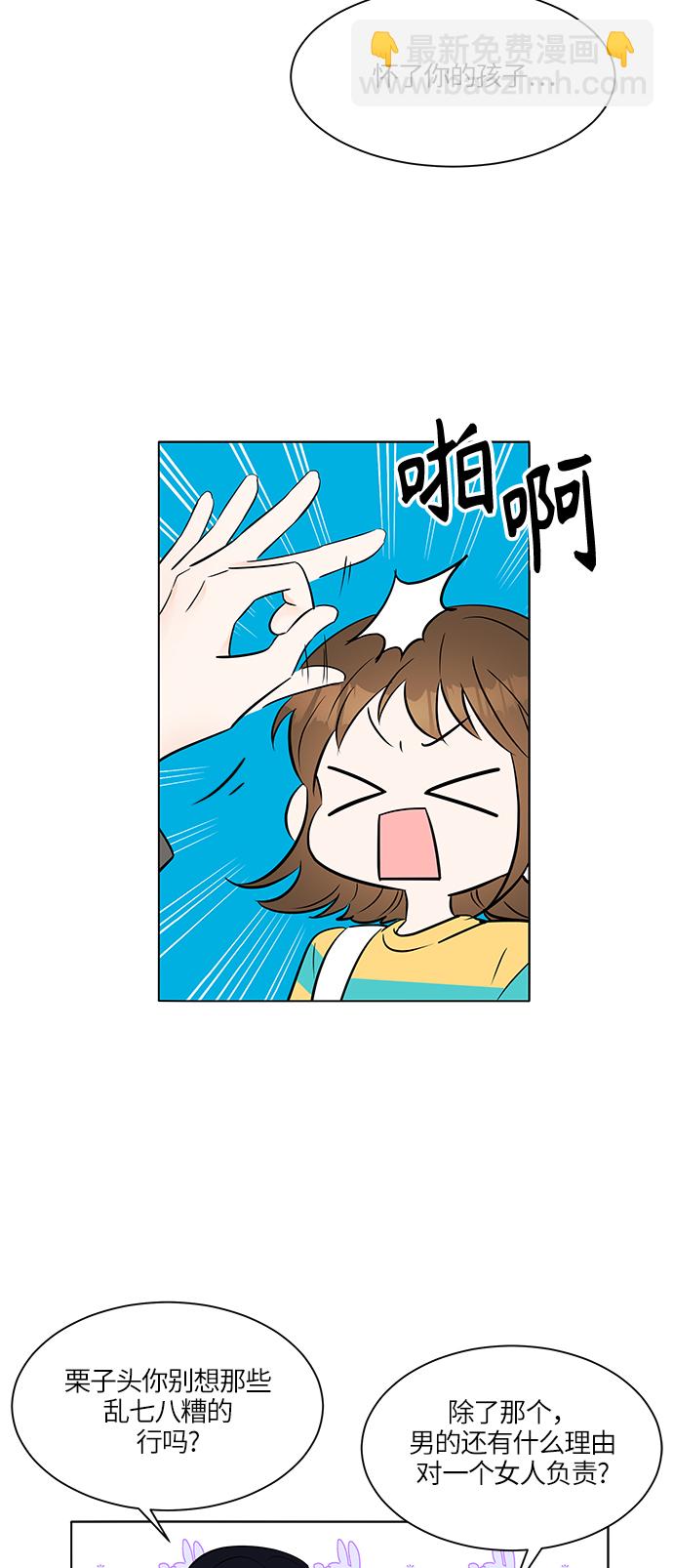 第8话7