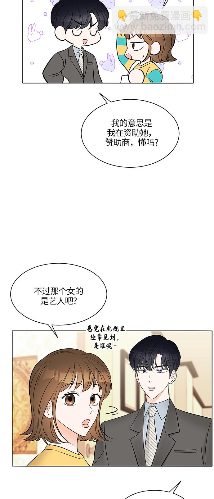 第8话8