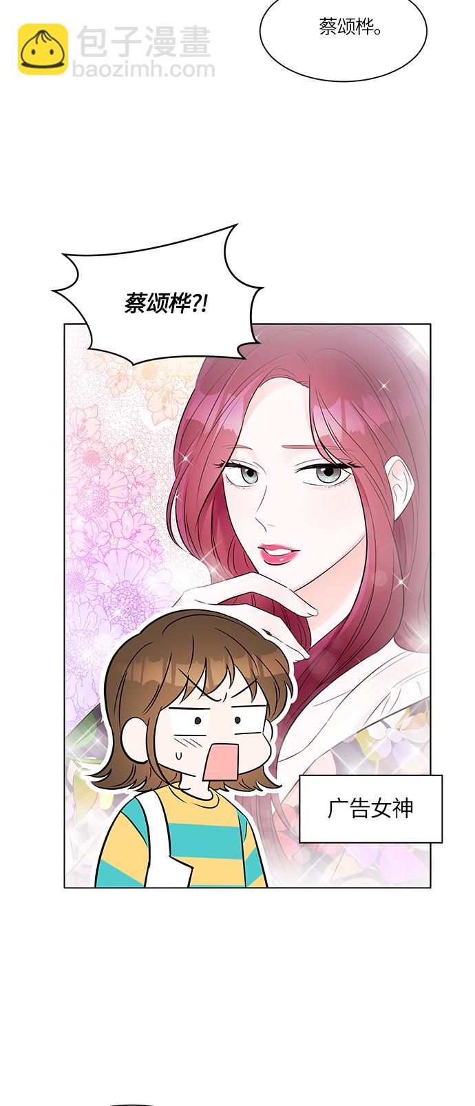 第8话9