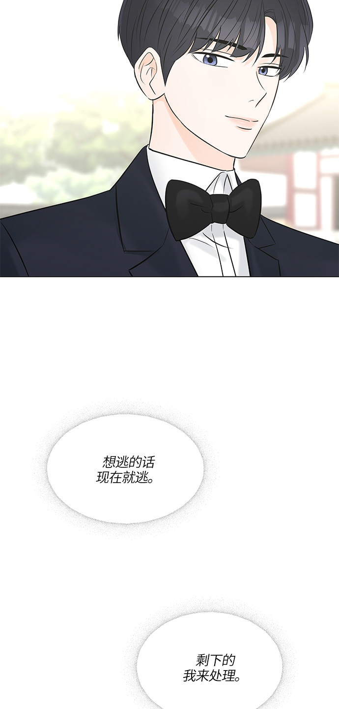 第22话46