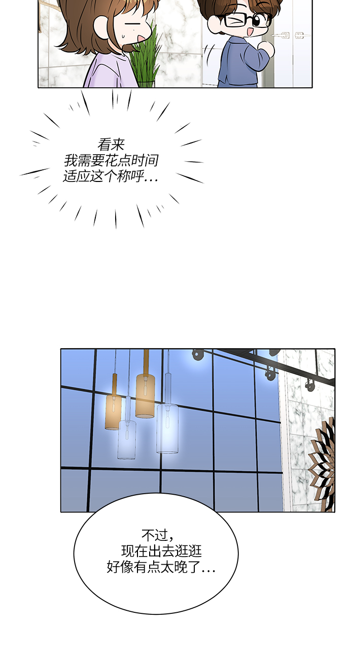 第23话32