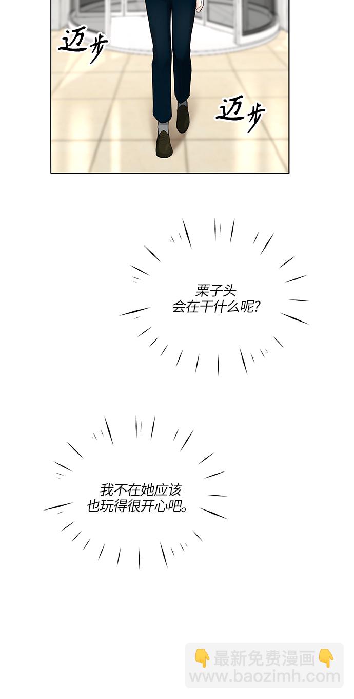 第23话40
