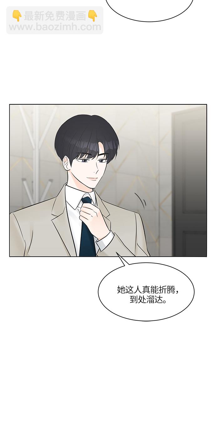 第23话44