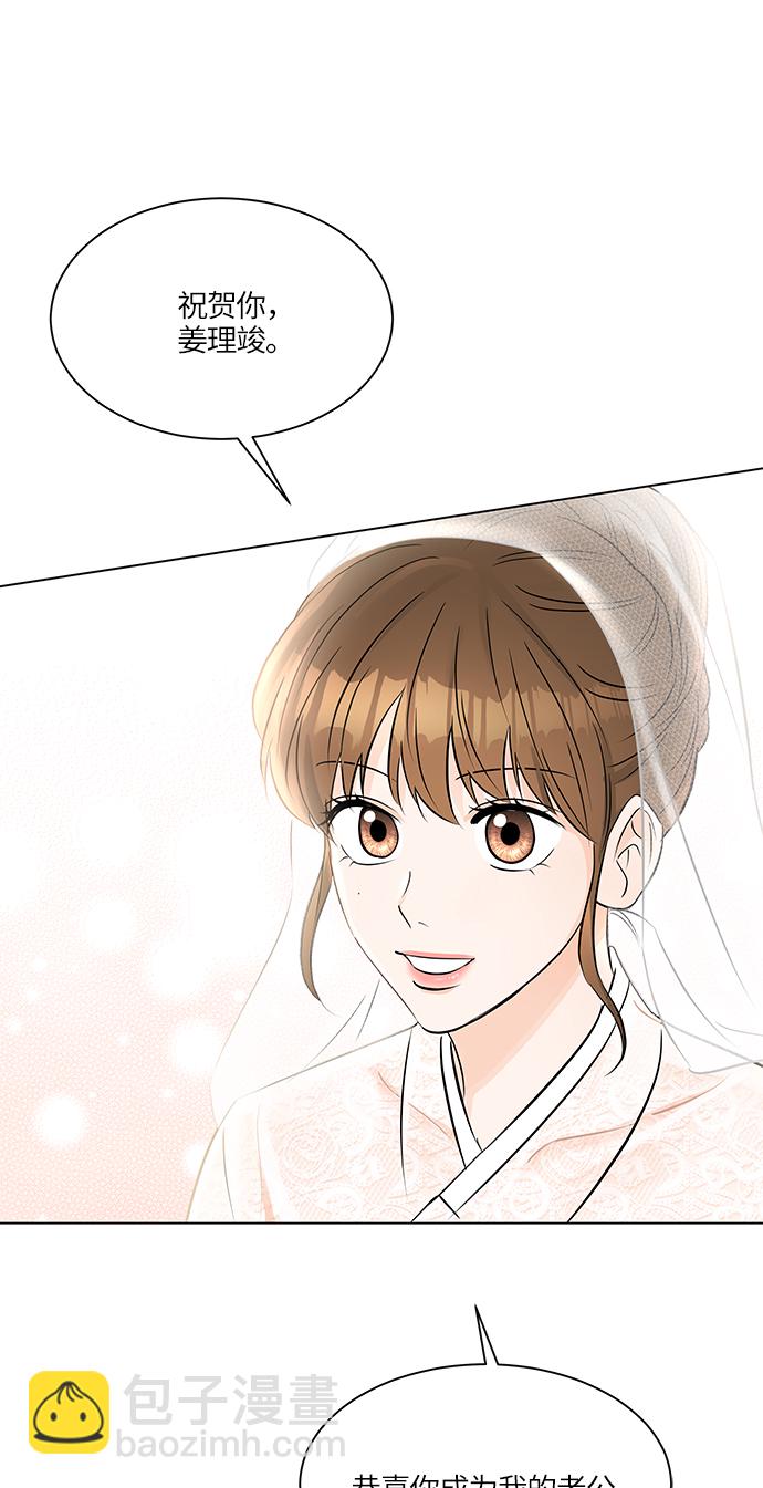 第23话9
